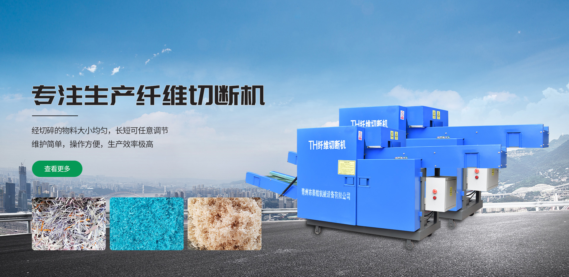 匠心制造，恪守品質(zhì)