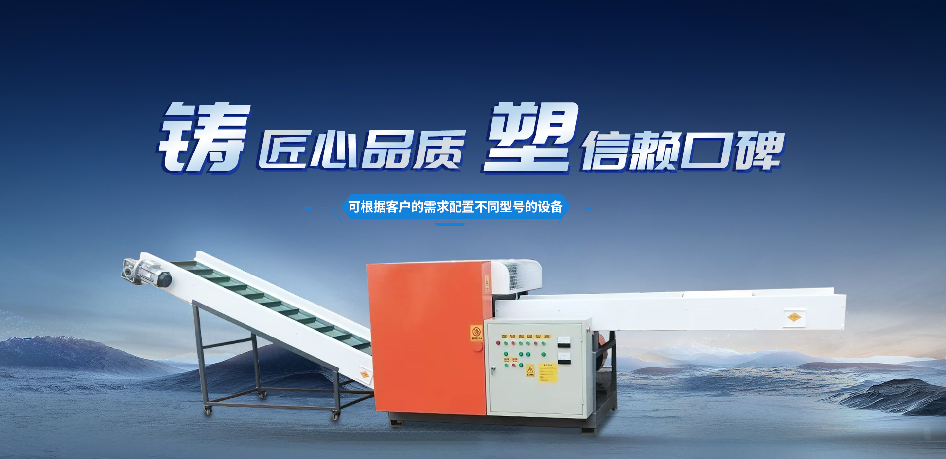 匠心制造，恪守品質(zhì)