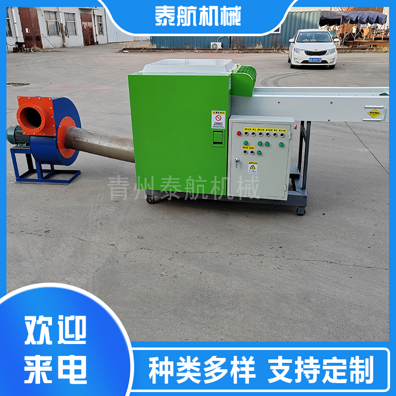 粉碎機(jī)工作時(shí)出料慢是怎么回事